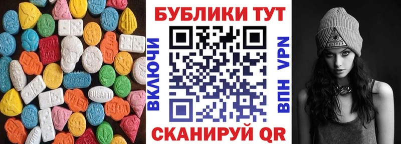 Ecstasy 250 мг магазин продажи OMG маркетплейс Юрьевец