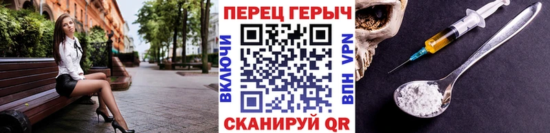 Героин белый цены Юрьевец