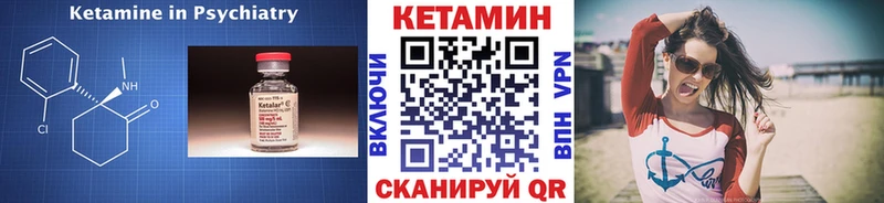гидра   Юрьевец  Кетамин VHQ 