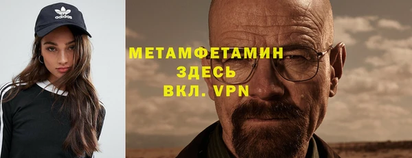 меф VHQ Алзамай