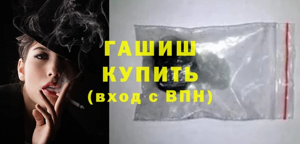 меф Алексеевка