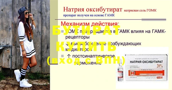spice Алексин