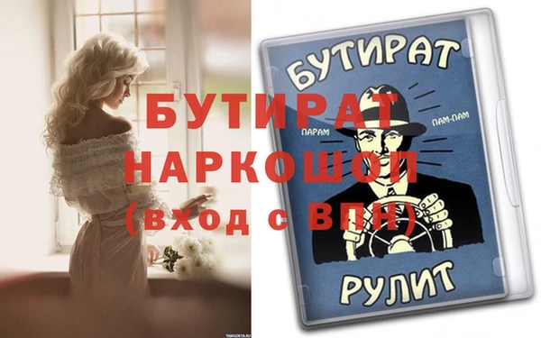 метамфетамин Михайлов