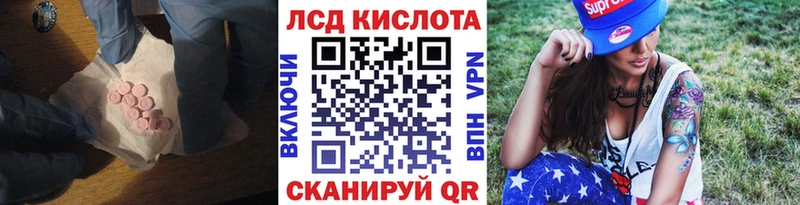 наркотики Юрьевец Лсд 25 экстази ecstasy