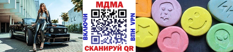 MDMA Molly  купить наркоту  Юрьевец 