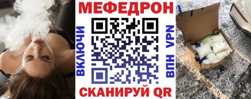 МЕФ 4 MMC  где найти наркотики  Юрьевец 