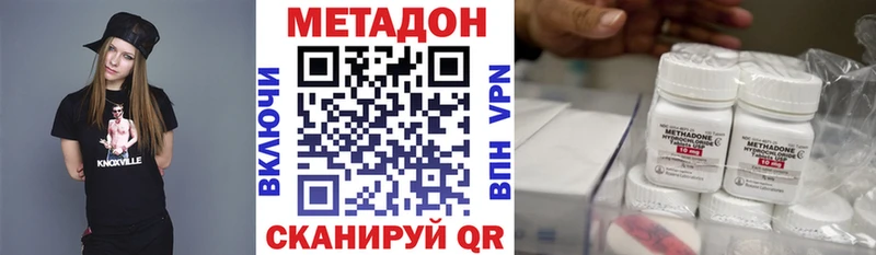 МЕТАДОН мёд  Юрьевец 