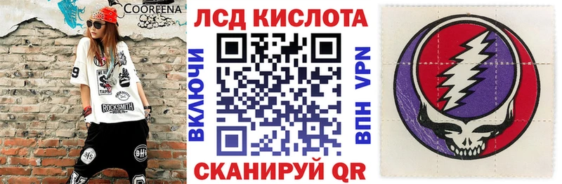 где купить наркоту  Юрьевец  Наркотические марки 1500мкг 