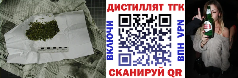 Дистиллят ТГК жижа  Юрьевец 