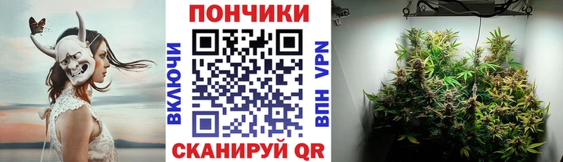 Канабис планчик Юрьевец